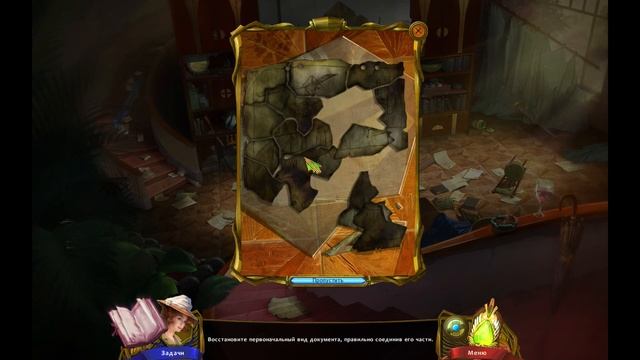 Esoterica. Hollow Earth Walkthrough | Эзотерика. Полая Земля прохождение #1