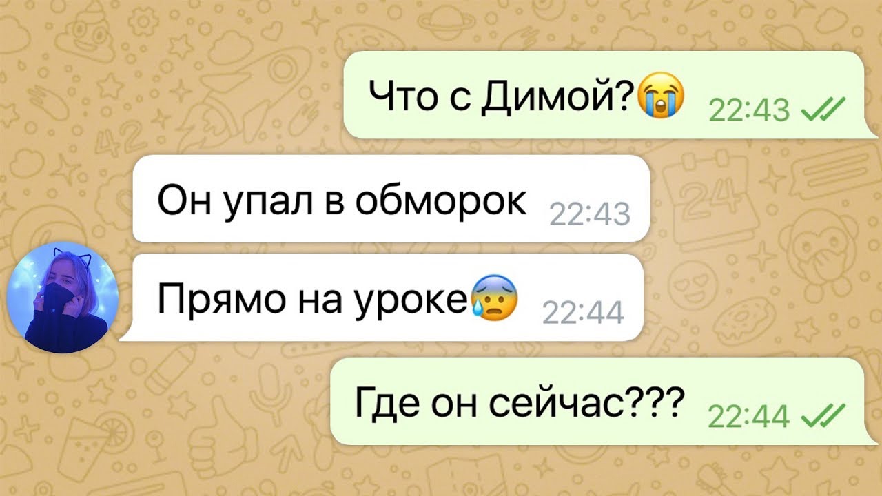 у моего парня обнаружили рак