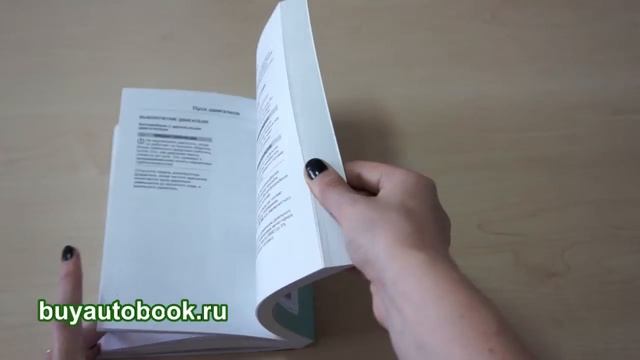 Домашний уют