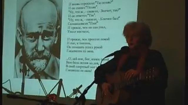 Александр Галич. Кадиш