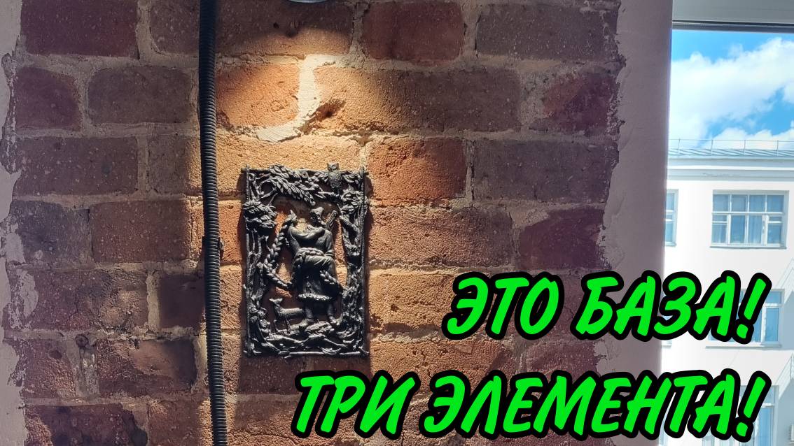 ЭТО ДОЛЖЕН ЗНАТЬ КАЖДЫЙ!