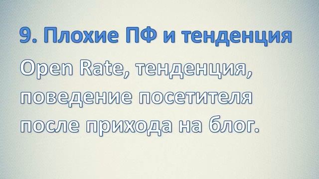 4 Filtr Blog