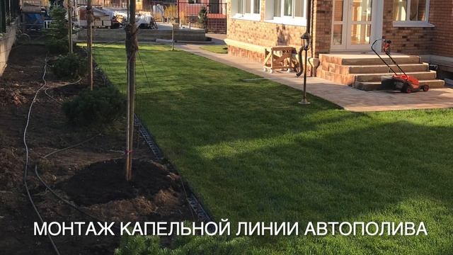 Ландшафтный дизайн от проекта до реализации под ключ