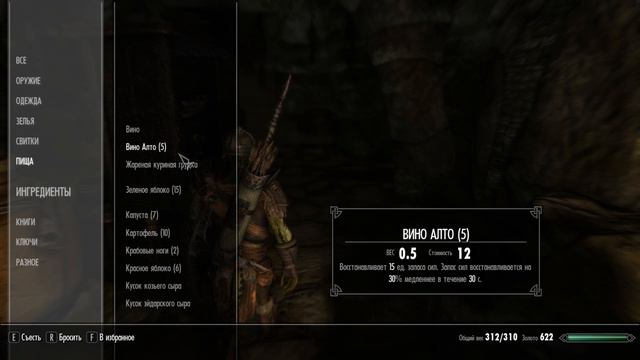 Skyrim ПРИШЁЛ НА ЗАДАНИЕ В УСТЕНГРЕВ, НО МЕНЯ ОПЕРЕДИЛИ #5