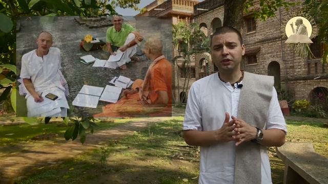 Курс Бхакти-Шастри