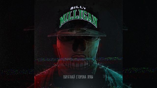 Мастерство и Смысл Жизни