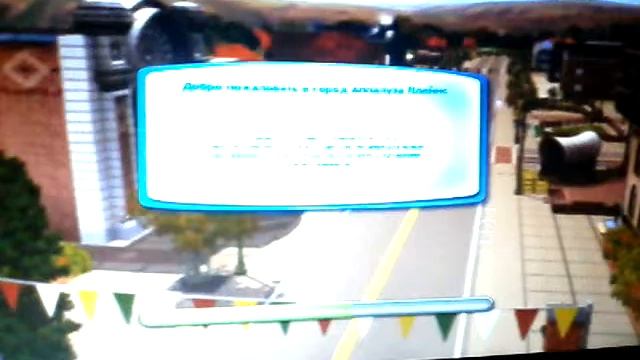 Симс без камеры аааааа муки.