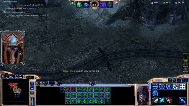 Мутаторы. Поезд мертвецов. Совместные задания StarCraft 2 Legacy Of The Void. Эксперт