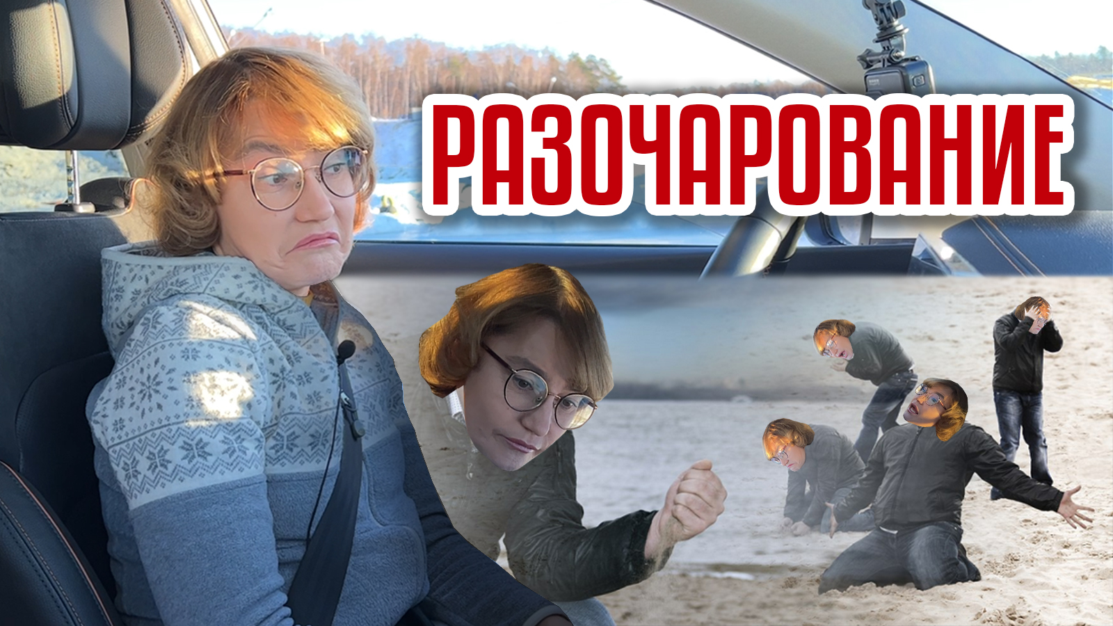Электромобиль русской зимой | Тест-драйв SkyWell ET5 на льду | ЧАСТЬ 2
