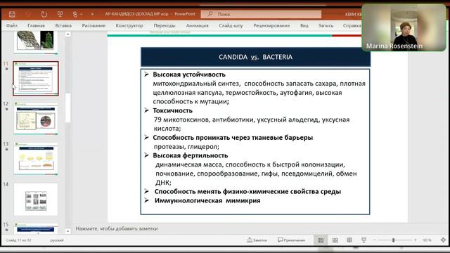 почему обязателен бд протокол ??