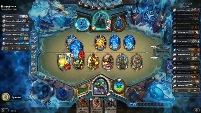 РАЗБОЙНИК vs КОРОЛЬ ЛИЧ Бюджетная колода HEARTHSTONE ДОПОЛНЕНИЕ РЫЦАРИ ЛЕДЯНОГО ТРОНА