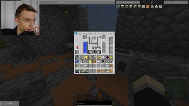 Майнкрафт: выживание с модами - ядерный реактор #18