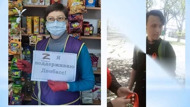 видеосообщение 