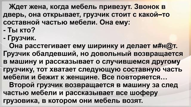 Мужик Открыл Публичный Дом ...! Анекдоты для Отличного Настроения! Веселые Анекдоты! Юмор!