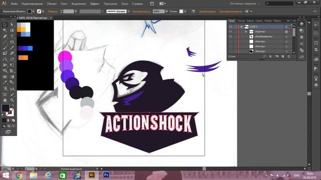 Adobe Photoshop | Mascot Logo(E-Sports/Sports) | RAIN