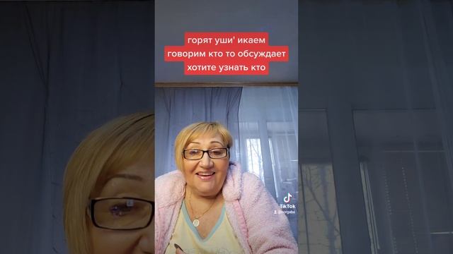 Магическое понимание жизни