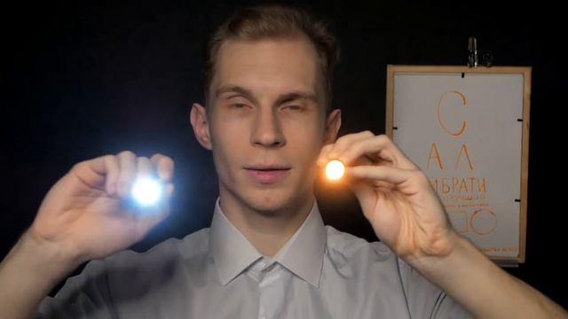 ❂ Осмотр Твоих Глаз, Проверка Зрения ❂ АСМР