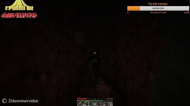 Стрим на  Про Майнер Server #6 майнкрафт V 1.14.4