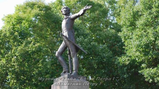 Золотое кольцо России, г. Переславль Залесский