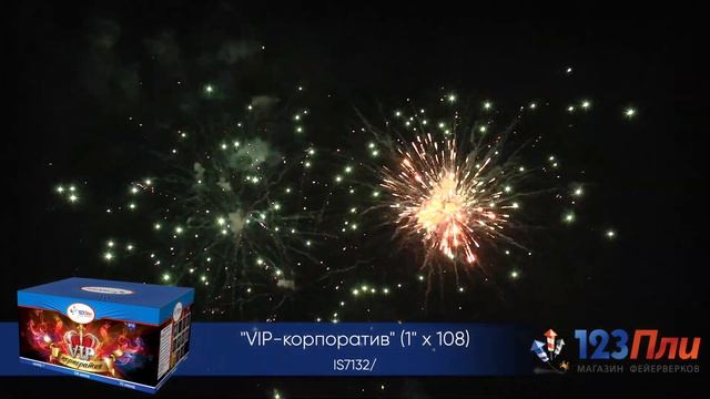 VIP корпоратив CB105 / IS7132