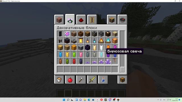 ЧТО ПОЯВИЛОСЬ В ОБНОВЕ 1.18.2