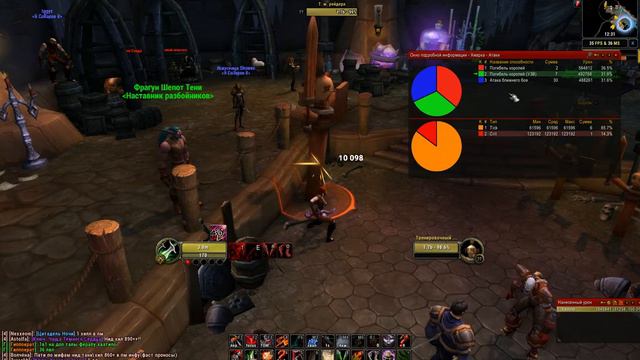 UWow Legion Погибель королей.