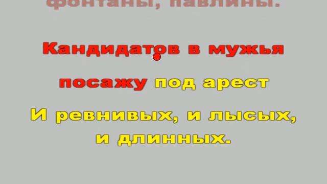 Аллегрова   ГАРЕМ
