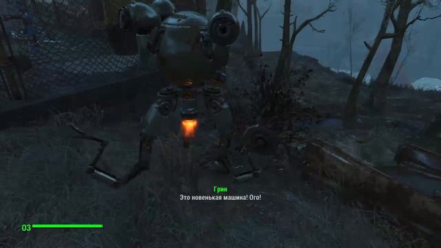 Fallout 4