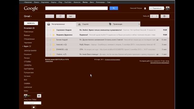 Прошу прощения!