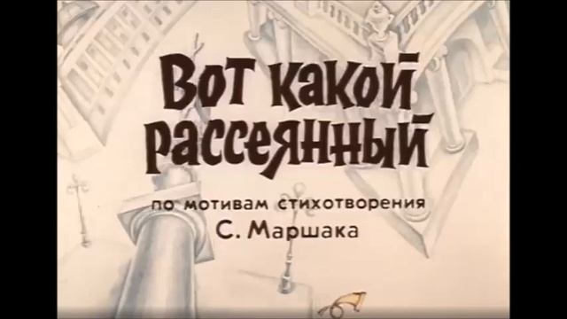 Книги  юбиляры С.Я. Маршака