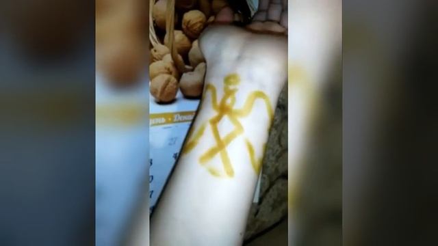 АНГЕЛЬСКАЯ РУНА