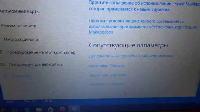 стильный и крутой ноутбук HP ENVY 4 +как придать ускорение вашему ноутбуку
