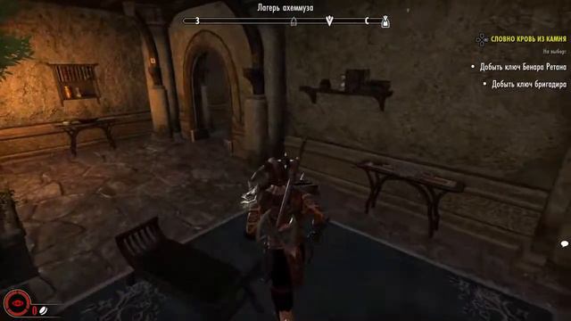 The Elder Scrolls Online: --прохождение