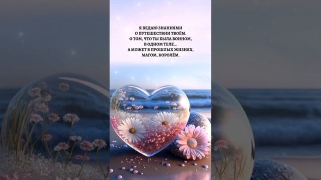 техника хоопонопоно #афирмацияназдоровье #исцеление #meditation