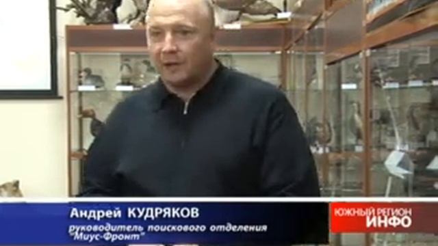 ЮНЦ РАН презентовал книгу 