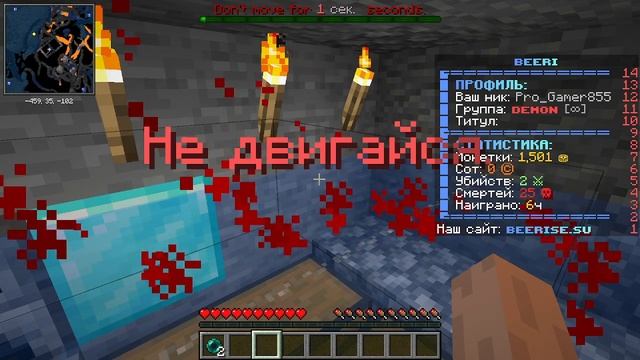 Играем в Анархию BeeRise! Залутал Топ ресы. SUUUUIII