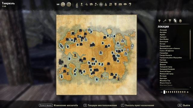 TES Online || Прохождение 004