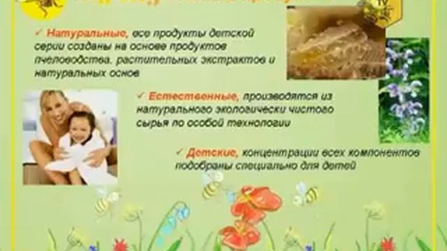 Продукция Тенториум для детей Nashtentorium.ru