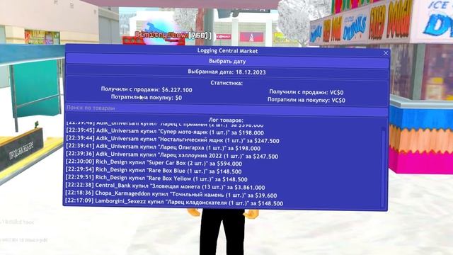 Купил Навык Пилота ? без доната - ПУТЬ ФАРМИЛЫ на АРИЗОНА РП 13 аризона рп самп