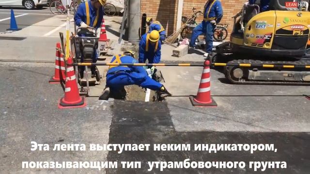 Почувствуйте разницу: дорожные работы в Японии ?
