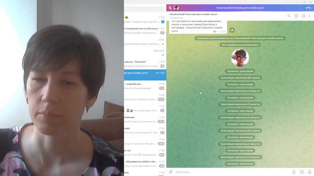 Как провести эфирвебинартрансляцию в телеграм с обс