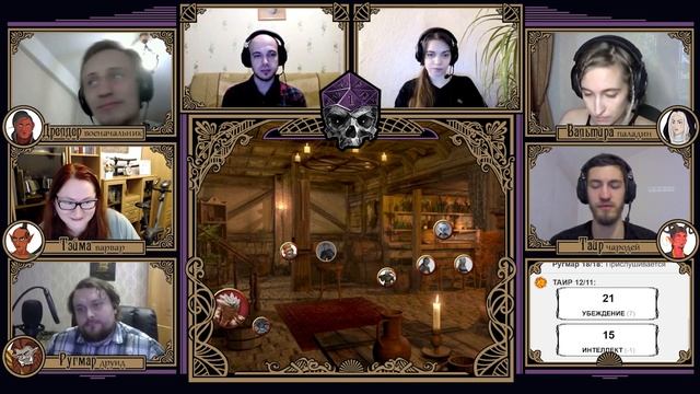 Цепи Свободы | Эпизод 41 | Forgotten Realms | Dungeons And Dragons