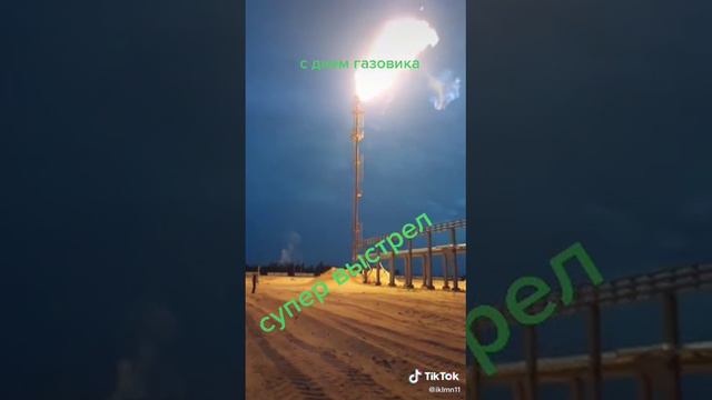 Fe420b587870885373719d97a1609589