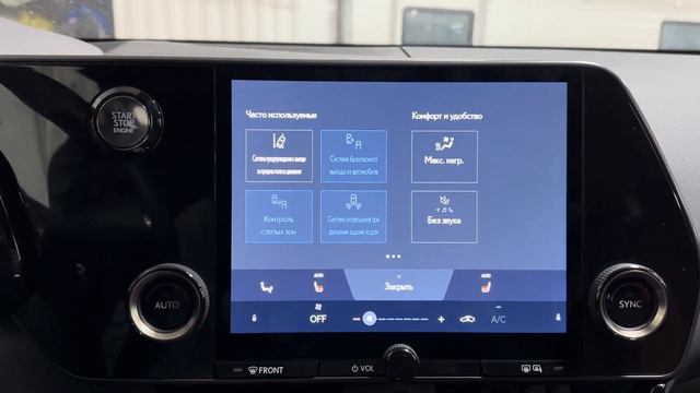 Экономия на автомобиле