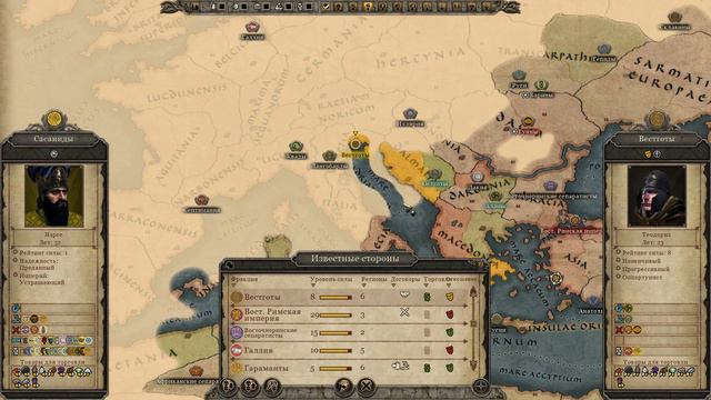[HARDCORE] Total War: Attila ➤ Сасаниды: Захват Азии #14