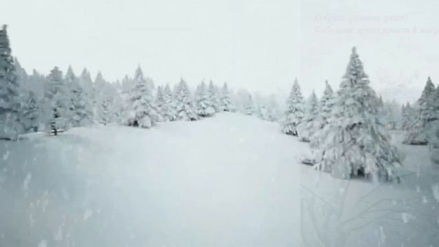 С Добрым утром! Для самых самых любимых!!! Согревающие слова в эти зимние дни!