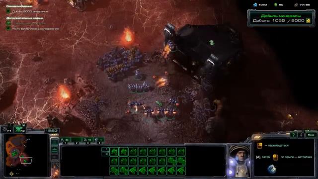 Прохождение StarCraft II: Wings Of Liberty - часть 7:ПЕСОЧНИЦА ДЬЯВОЛА