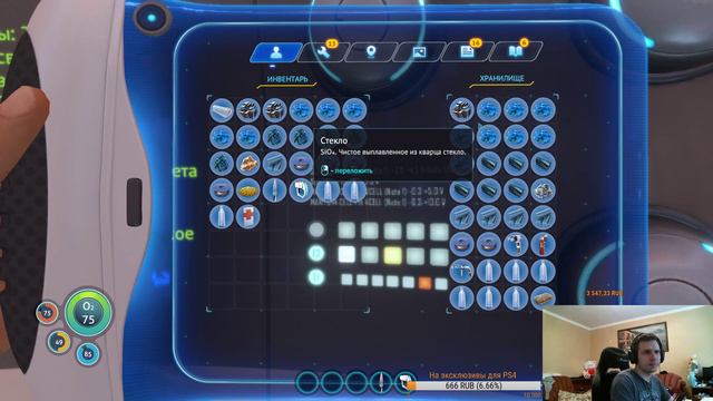 №7 Subnautica - На встречу к императору