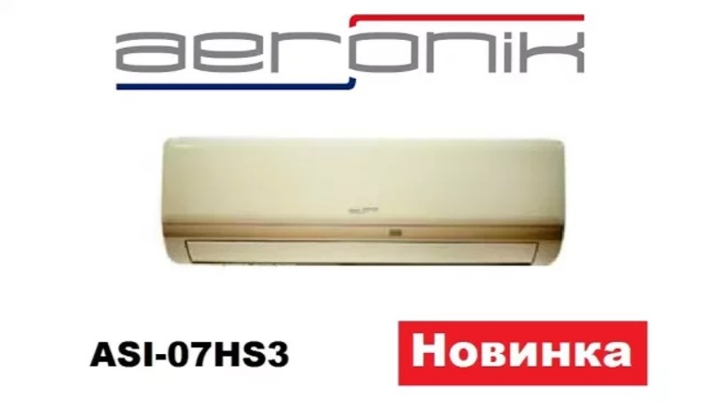 Видеообзор Кондиционера Aeronik ASI-07HS3 Новинка 2017 г.