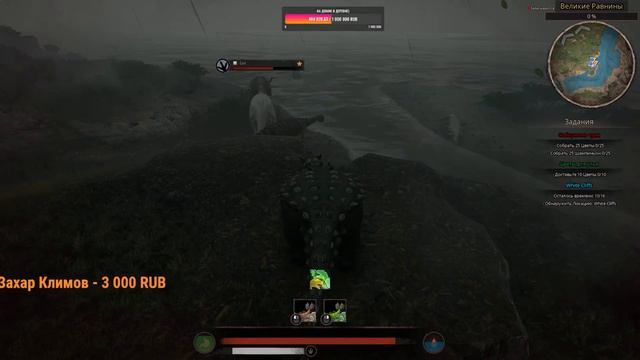 |PATH OF TITANS|  Выживание в мире динозавров. Ускоренный рост на AGE OF DINO. Стрим.